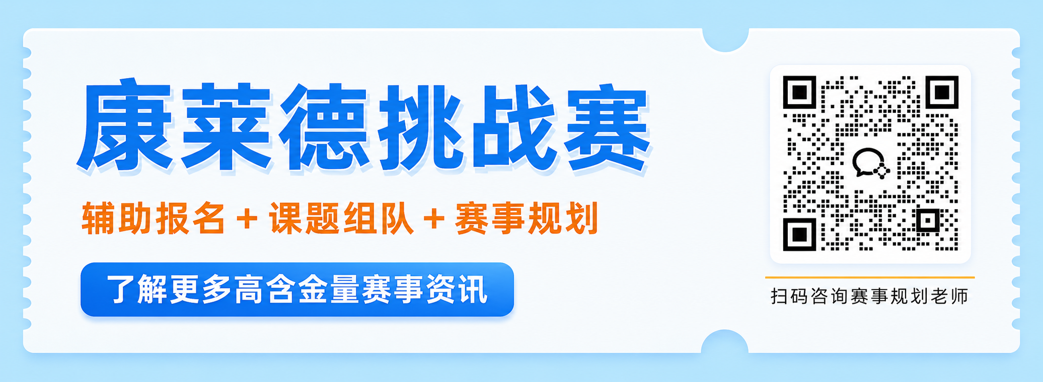 推荐
